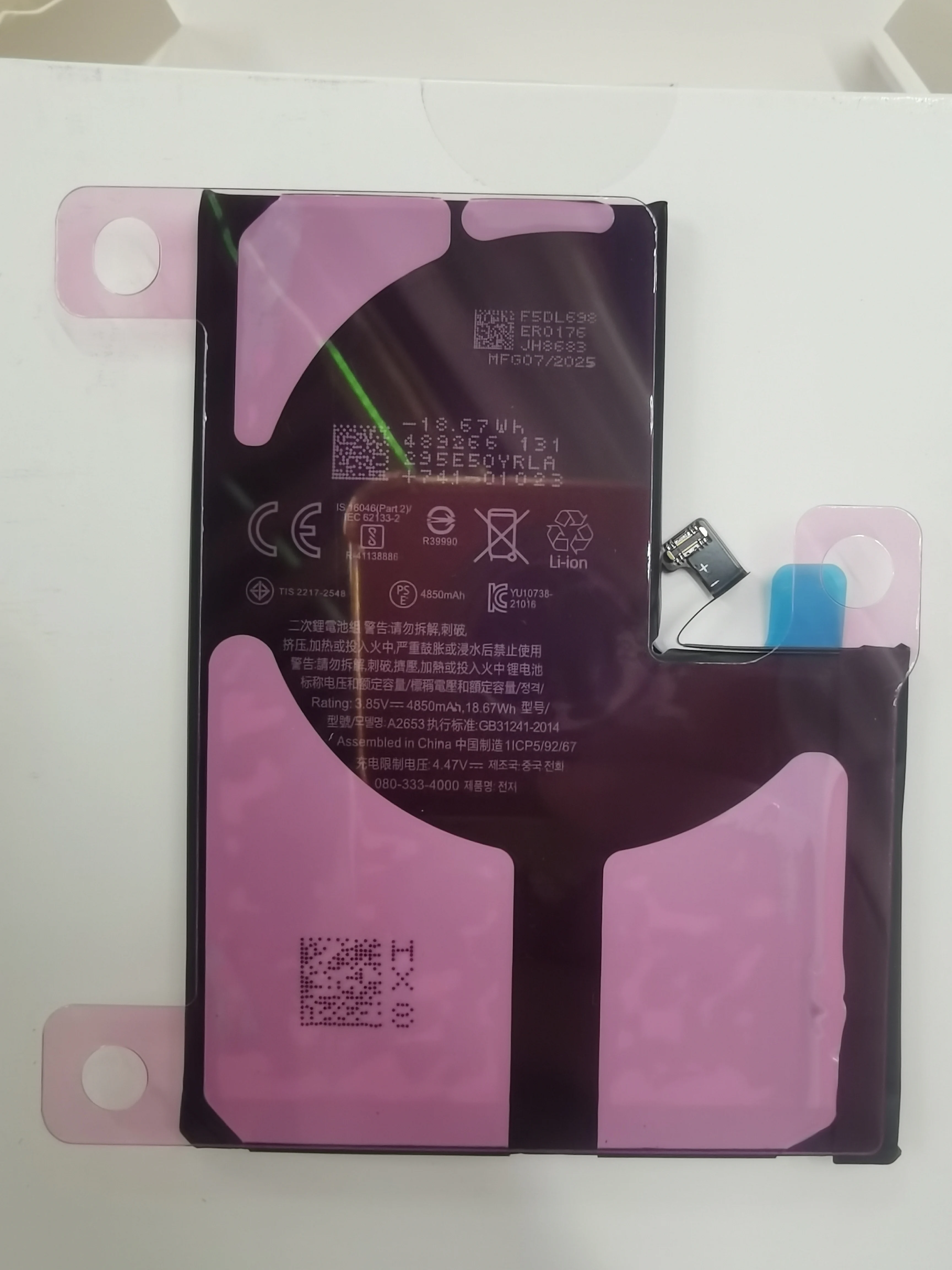 Rechargeable 18.1 Diagnostic Battery No Pop-up Reminder Suitable for iPhone 12 12promax 13 13mini 14 14PLUS 14promax