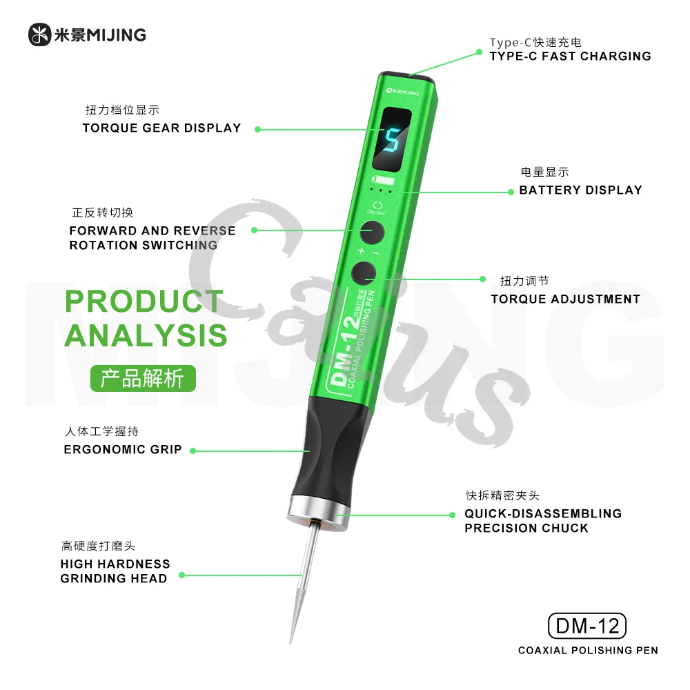 MIJING DM-12 قلم تلميع كهربائي صغير ذكي للهاتف PCB شاشة إصلاح الحفر المهنية طحن تفكيك الأدوات اليدوية