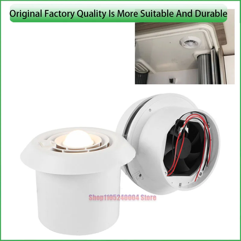 For RV Strong Wind Or Silent Ventilation 12V Circular Top Mounted Mushroom Head Exhaust Fan Air Exchange Port Accessory