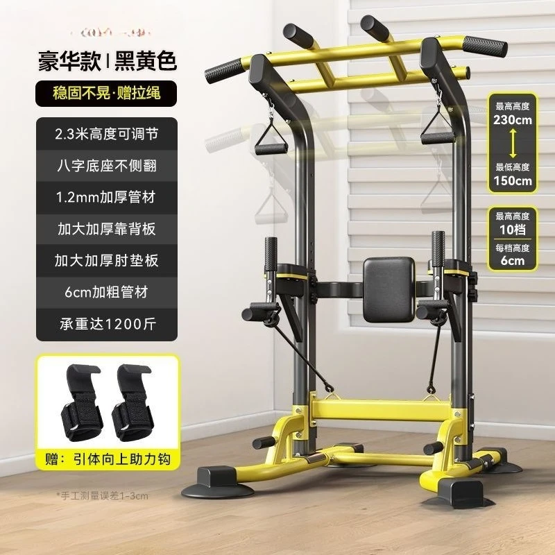 Horizontal bar household indoor pull-up device single rod floor hanging bar family home fitness equipment