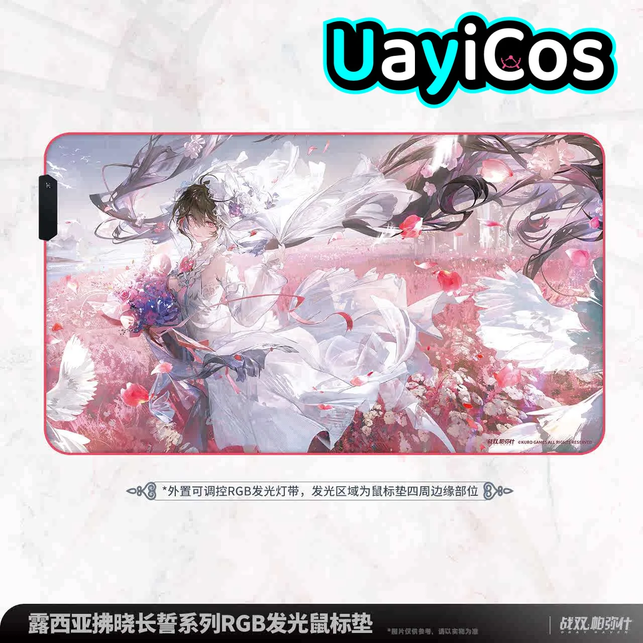 

70cm Official GRAY RAVEN：PUNISHING Lucia RGB Pink Luminous Mouse Pad Ornament Doll Game Accessories Anime Figure Toy For Kids G