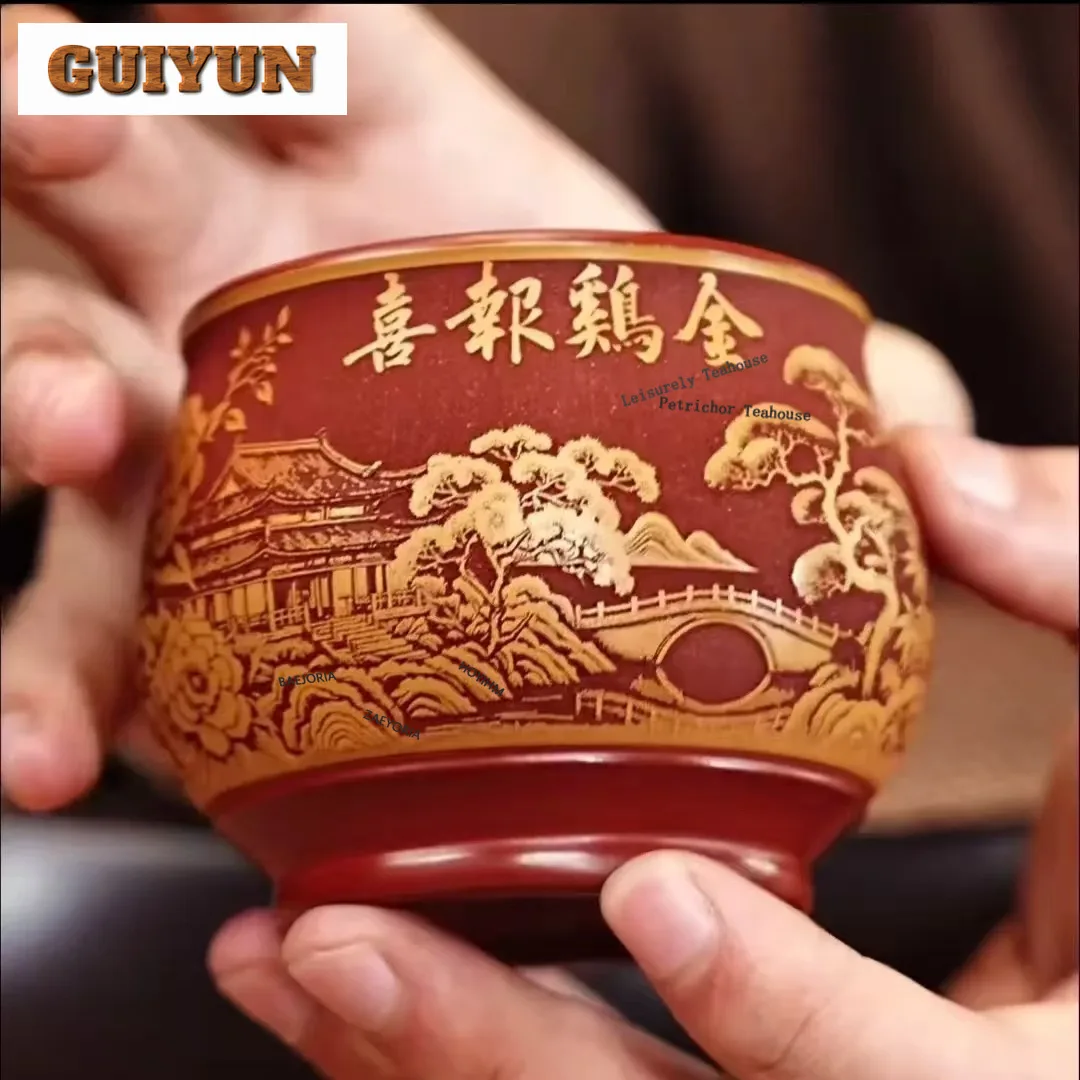 HOYIHM 160ml Yixing Purple Clay Rooster Brings Good News Teacup Zen Tea Bowl Mug Tea-tasting Smelling Cup Jianzhan Master Cups