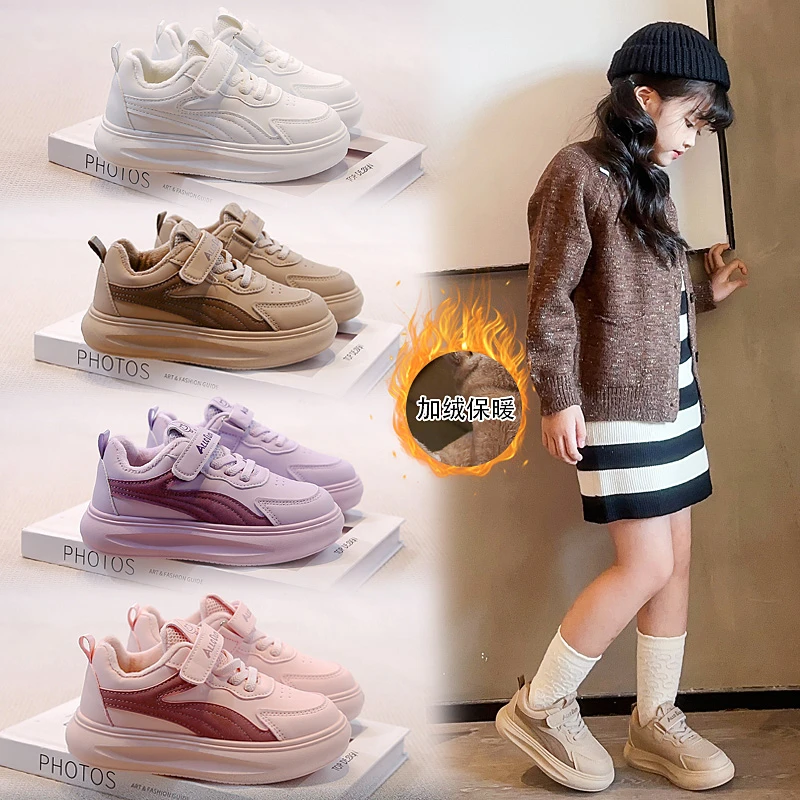 

2025 Children's High Quality Shoes Girls' Board Sports Shoes Spring and Autumn New Style Boys's Casual Shoes Детская Обувь