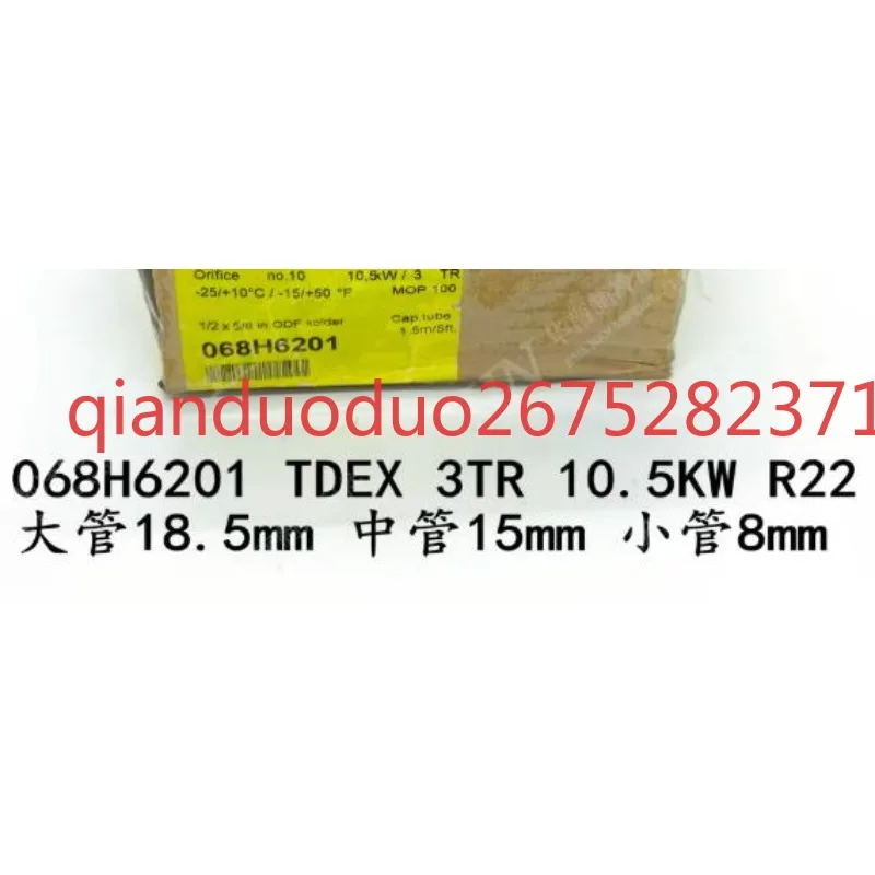 Suitable for York air conditioning thermal expansion valve 068H6201 TDEX 3TR 10.5KW R22