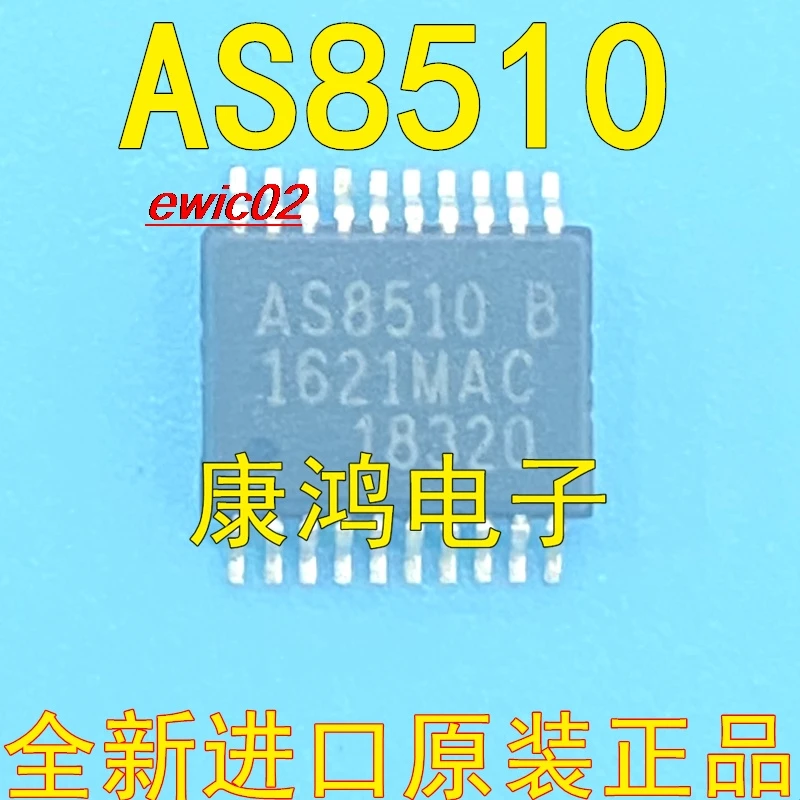 Original stock  AS8510-ASSM AS8510 IC SSOP20