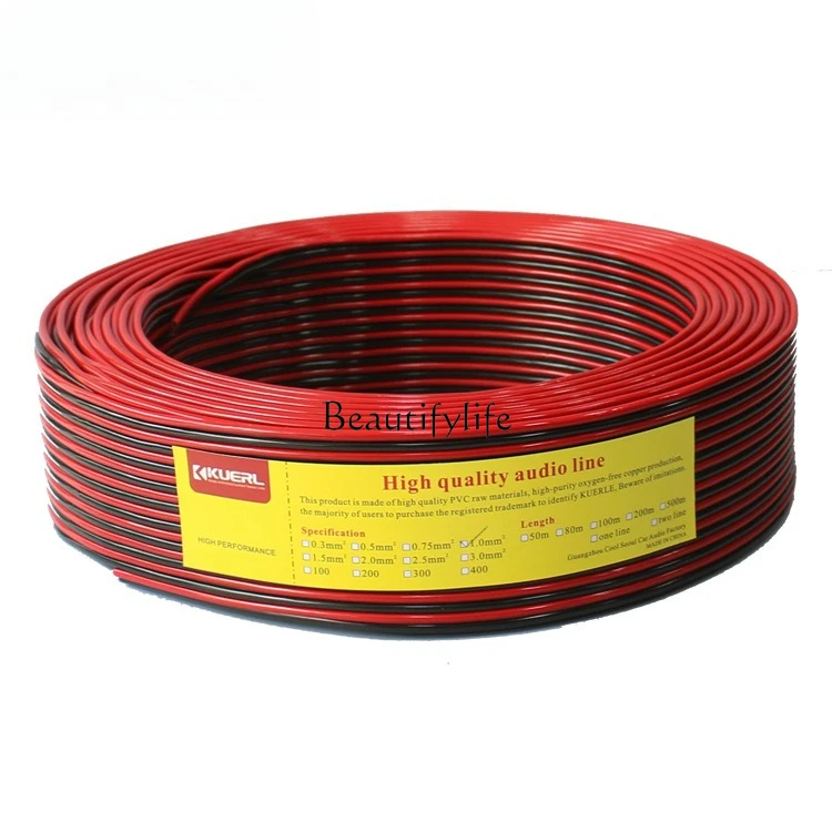 

jj4 Audio red and black speaker cable