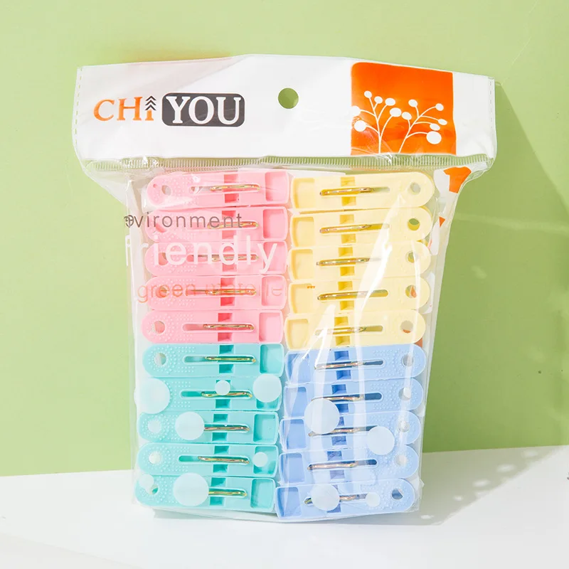 20Pcs High Quality Laundry Clothespins Multi Purpose Plastic Clip Anti Shedding Drying Clip Clothes Pants Socks Fixed Clip