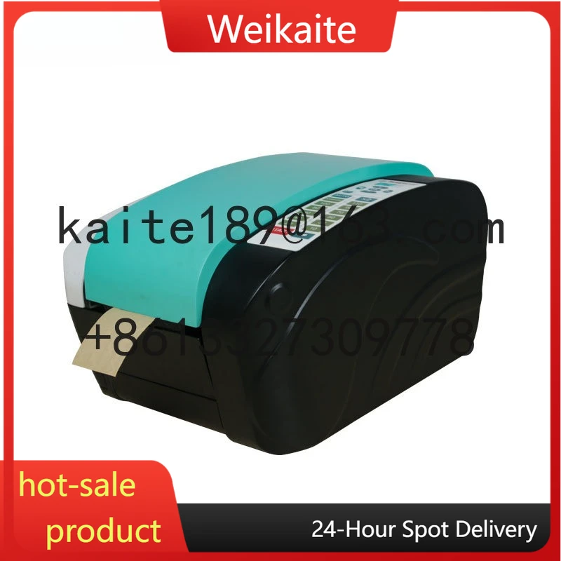 Cheap Automatic Gum…