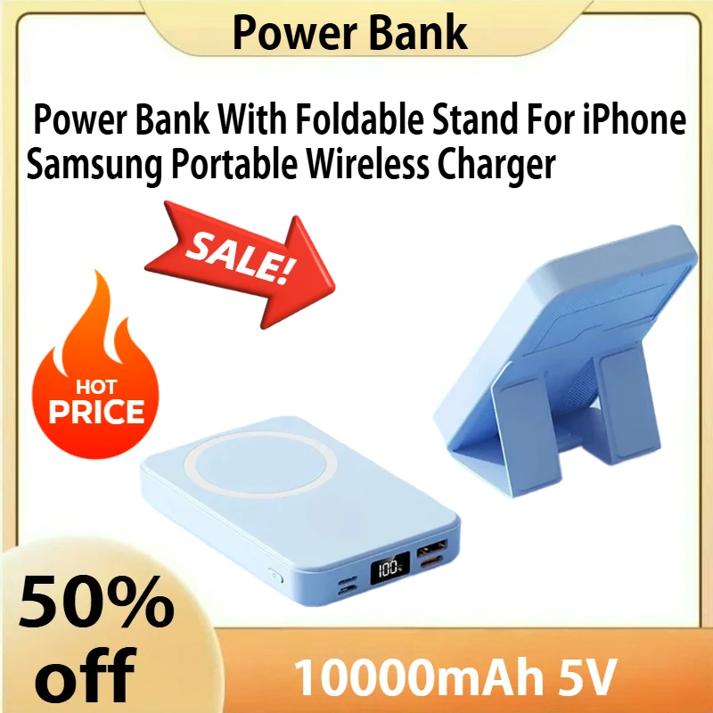 

10000mAh Magnetic Power Bank With Foldable Stand For iPhone Samsung Portable Wireless Charger for Xiaomi Apple External Battery