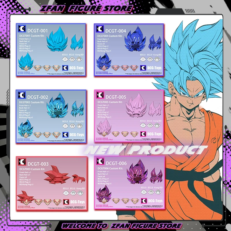 

New Product DCG Toys Dragon Ball Z DCGT Goku Heads Accessories SHF Head Carving Headsculpt Anime Statue Action Figure Gifts Toys