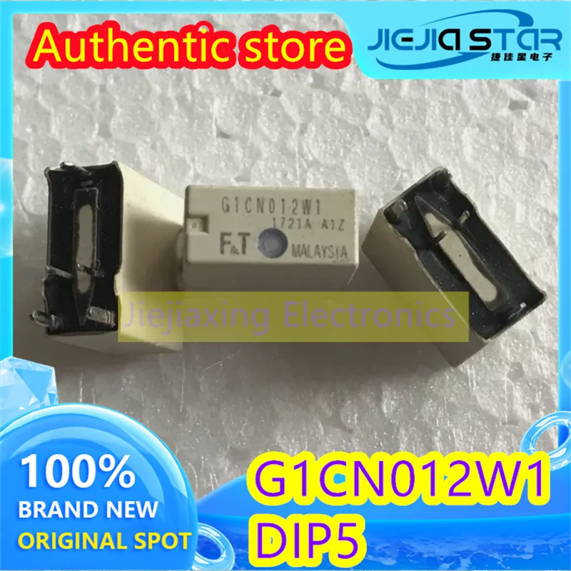 (5/20pieces) G1CN012W1 Car trunk relay Central control relay Brand new original 5-pin spot electronics