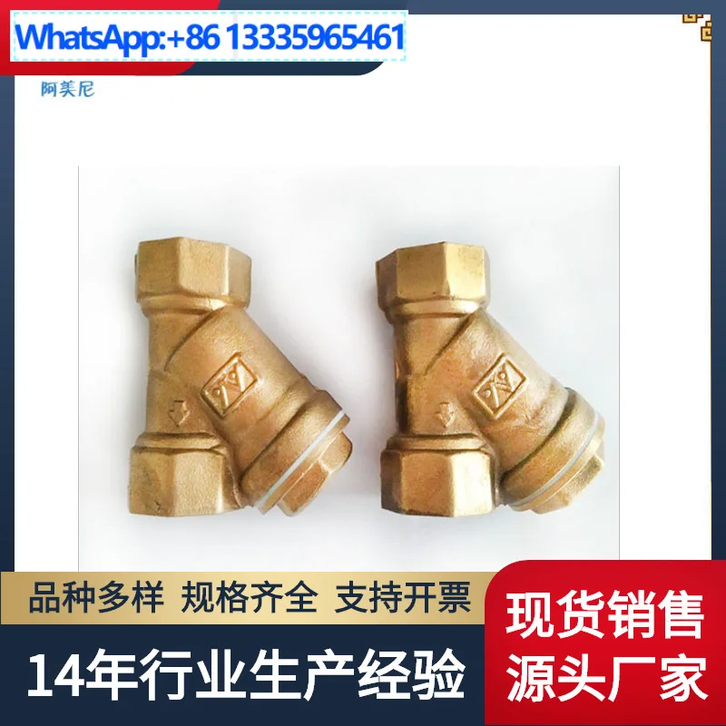 

Valve for Fidelity Air Compressor Parts Type Y Filter 2205442901 Valve Body, Purchase Consult Customer Service