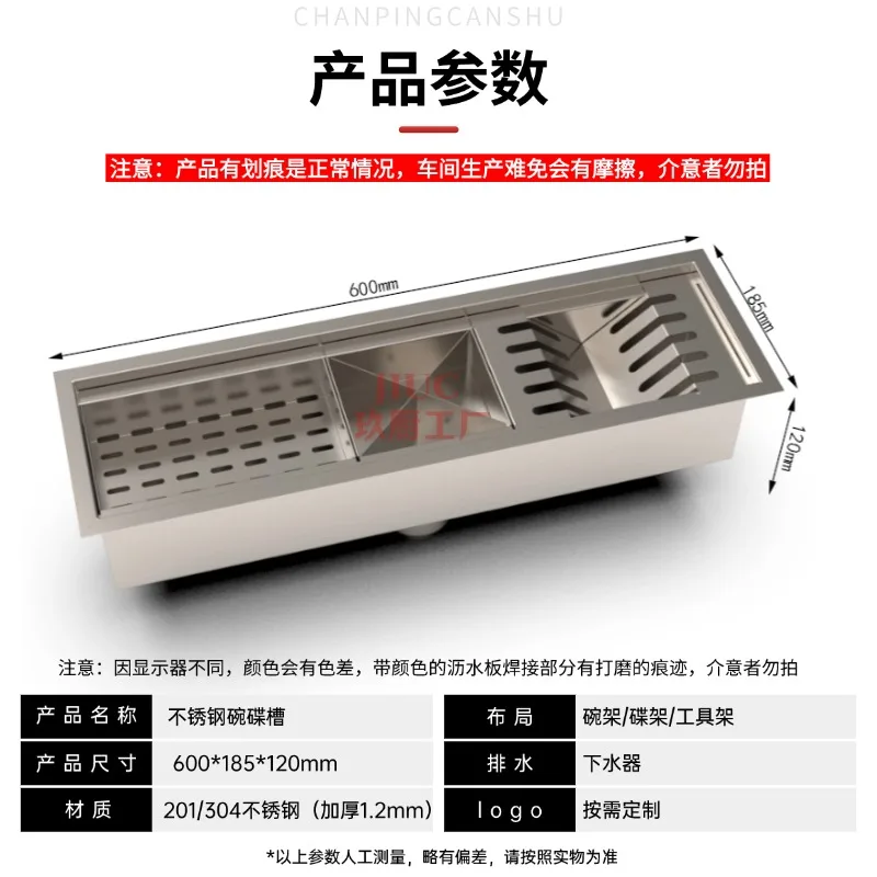 Stainless steel dishes, water filter plate, kitchen storage drain plate, external drain sink, drip drain plate 304