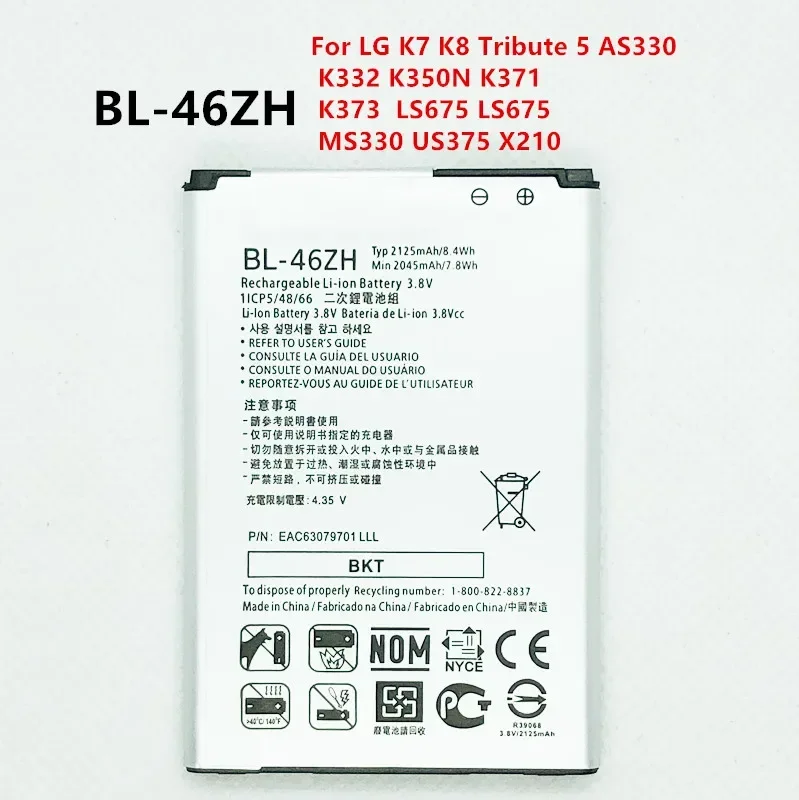 2125mAh BL-46ZH Battery For LG K7 K8 Tribute 5 AS330 K332 K350N K371 K373 K8V K89 LS675 LS675 M1 M1V MS330 US375 X210 BL46ZH