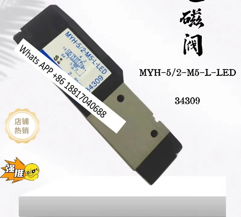 

Solenoid valve MYH-5/2-M5-L-LED 34309 Spot