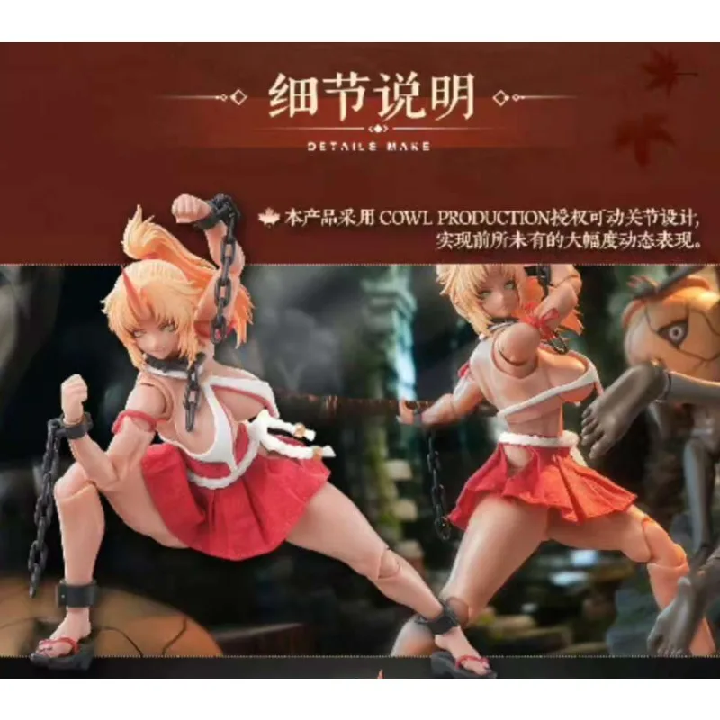 

Pre-Order Snail Shell 1/12 RPGEX-08 Oni Miko Second Daughter Momiji 1/12 Toys Collection Gifts