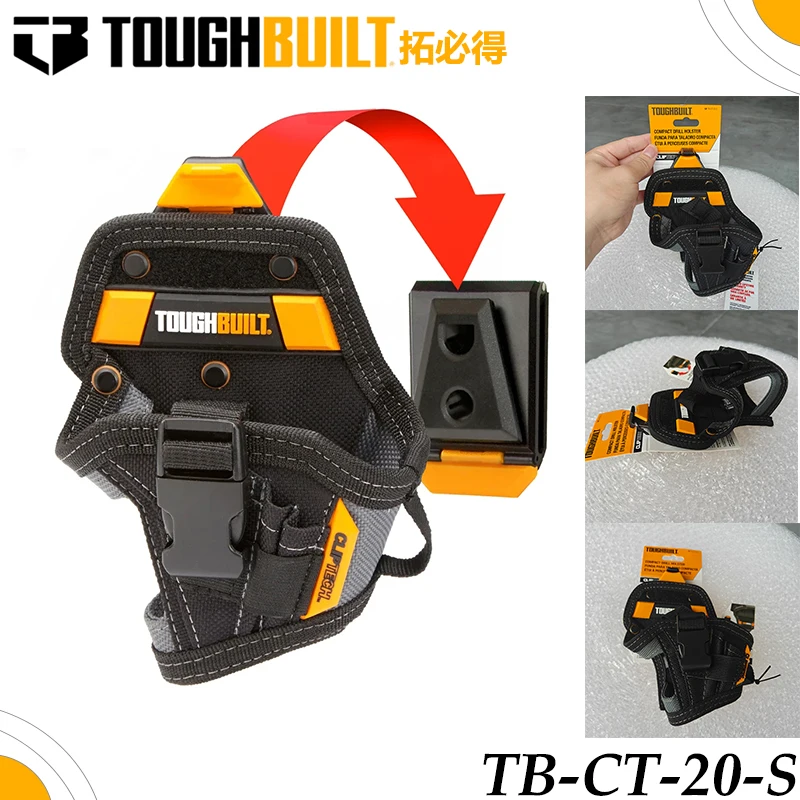 ToughBuilt TB-CT-20-S ClipTech Compact Drill Holster, Quick Detachable Impact Driver Tool Belt Holder Pouch