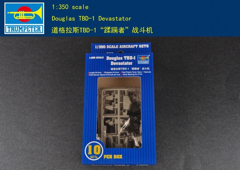 Trumpeter 06203 1/350 Douglas TBD-1 Devastator