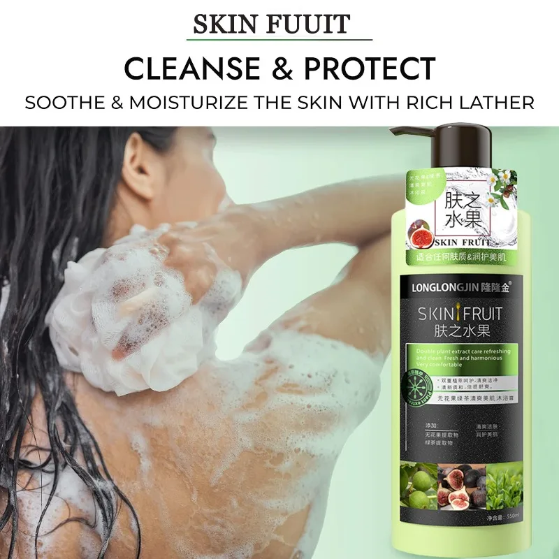 Long-Lasting Fragrant Amino Acid Fig Green Tea Body Wash Shower Gel Moisturizing  Hydrating Body Shower Gel for Refreshing Bath