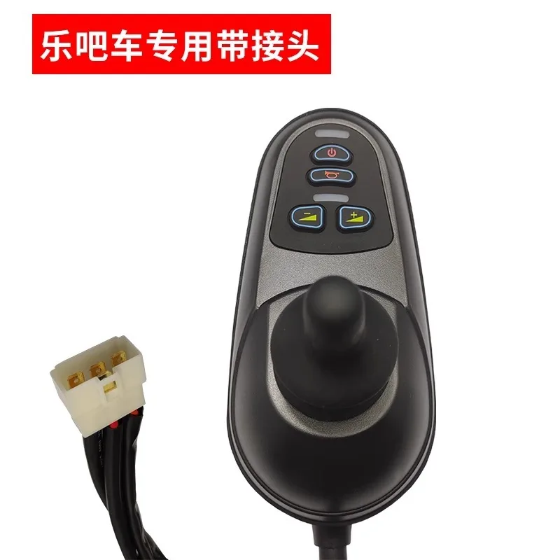 High-power Leba car controller universal  lever  remote control handle electric wheelchair accessories controller