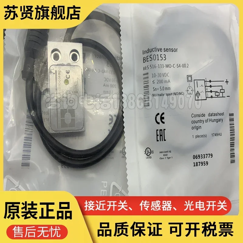 

BES 516-133-MO-C-S4 BES 516-133-MO-C-S4-00,2 brand is ZCHSHE