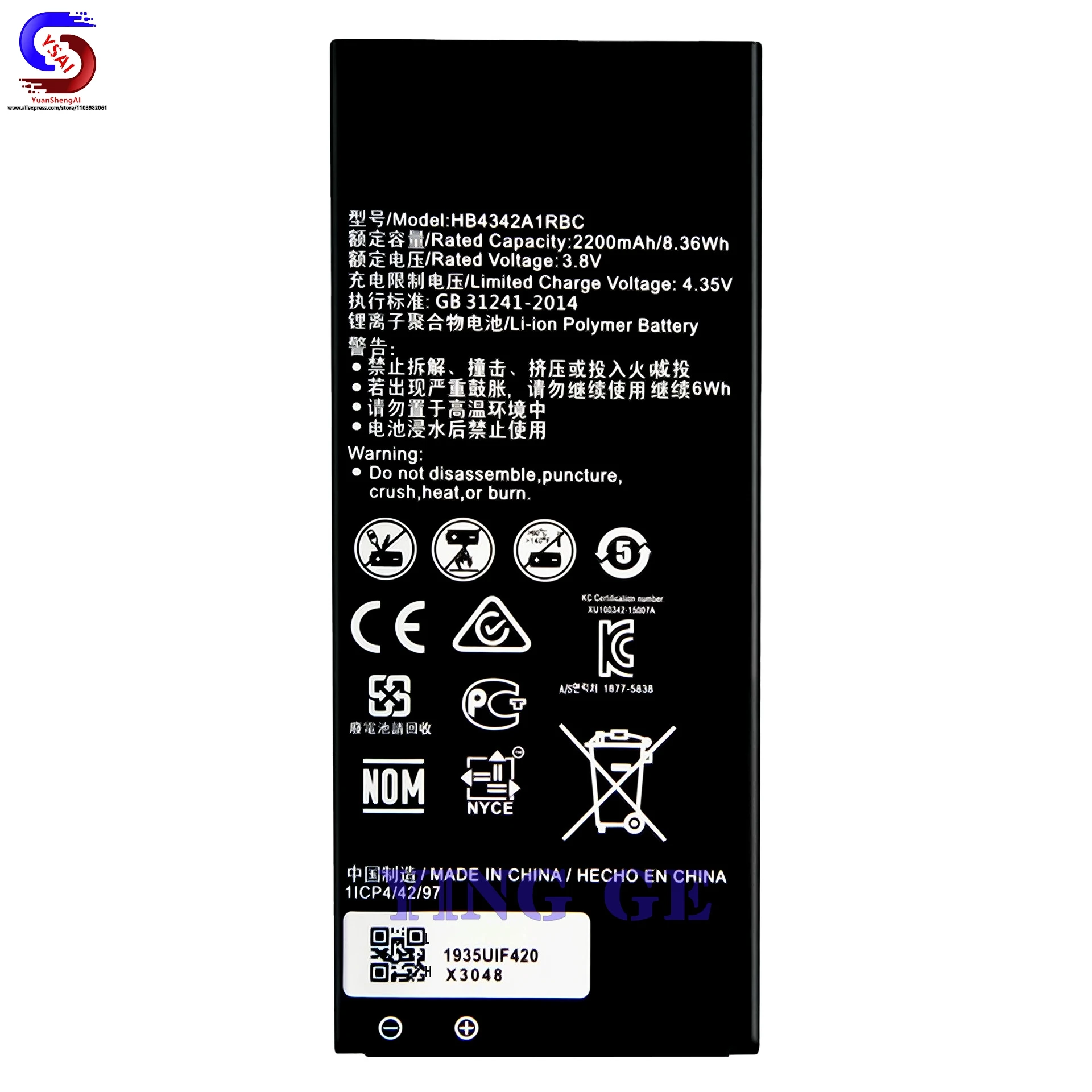 5pcs neu für huawei honor 4a spielen 5 batterie SCL-CUN-TL00-AL00 handy akku hb4342a1rbc