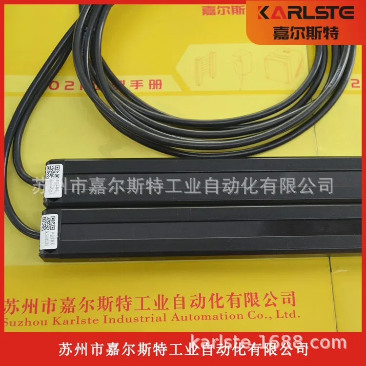 2026 [New Original] HB-NB310-B HB-NA328-B SENSORC Safety Light Curtain Grating Is Genuine