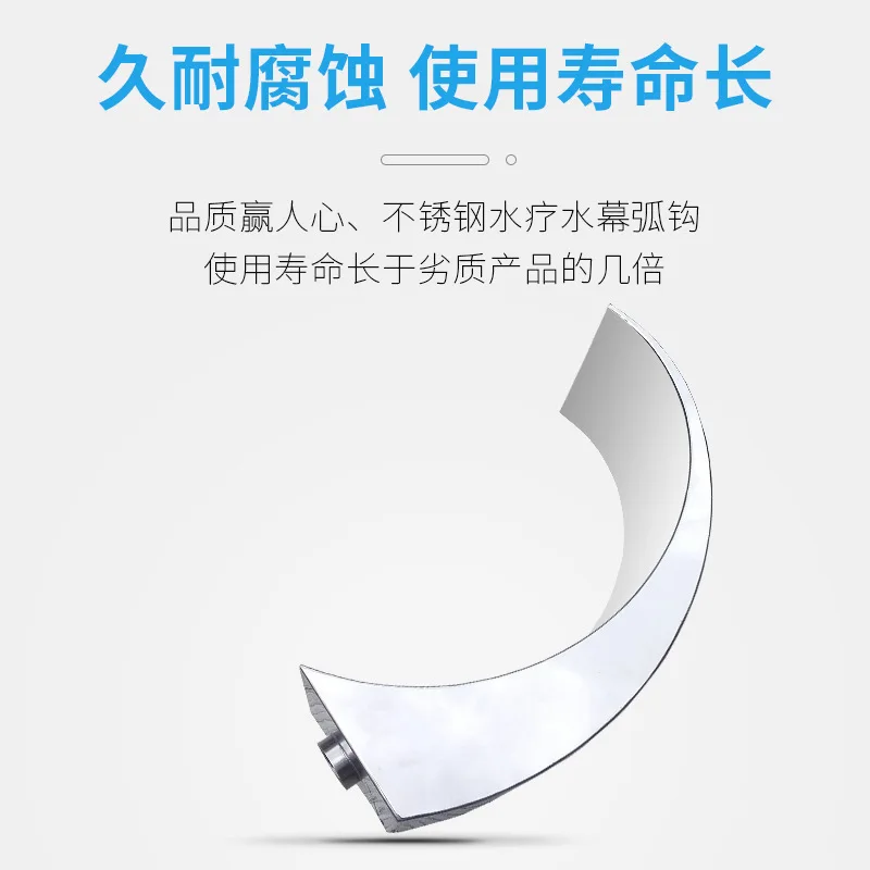 Stainless steel swimming pool water curtain waterfall water outlet arc hydrotherapy impact bath landscape fountain