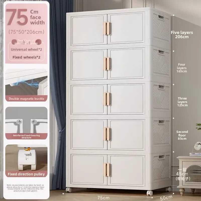 Modern Double door folding storage cabinet large capacity household locker