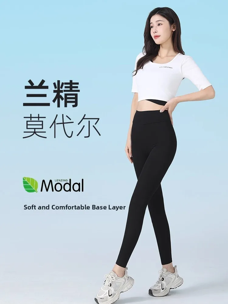 

Ультратонкие модальные брюки для йоги, женские утягивающие брюки с высокой талией, дышащие крутые повседневные длинные брюки из модального волокна, спандекса