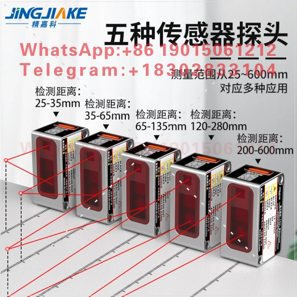 High-precision laser displacement ranging sensor can be connected to computer PLC relay switch analog output RS485