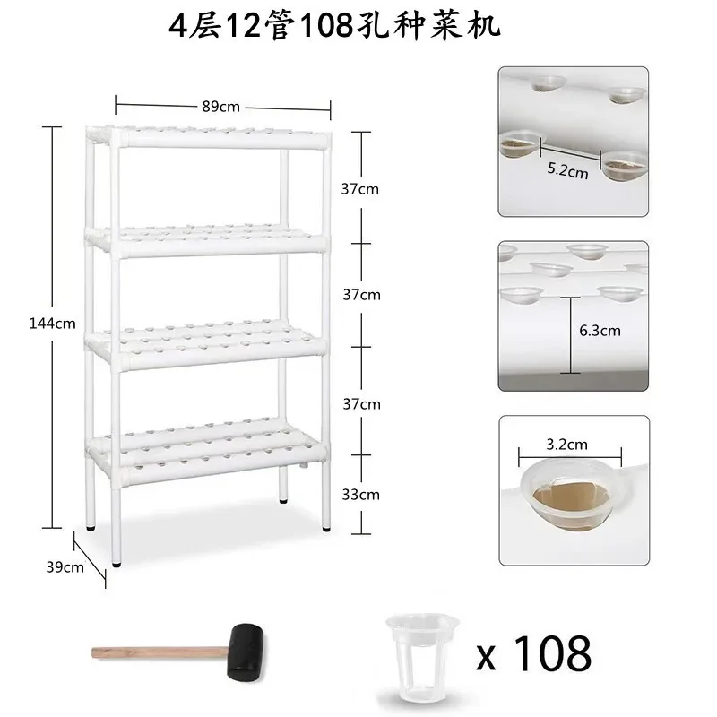 Soilless cultivation equipment Home balcony Pipeline automatic hydroponic vegetable planting rack Hydroponic multi-layer vegetab