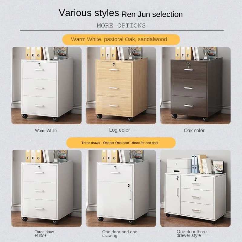 Locked storage cabinet, office side cabinet, low cabinet, desk file cabinet, office cabinet