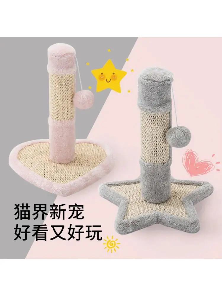 Small Cat Climbing Frame, Cat Tree, Cat Scratcher, Scratch-resistant And Wear-resistant Solid Wood Pet Supplies, Cat Furniture