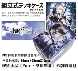 Anime Fate FGO Morgan le Fay Tabletop Card Case Japanese Game Storage Box Case Collection Holder Gifts Cosplay 3177