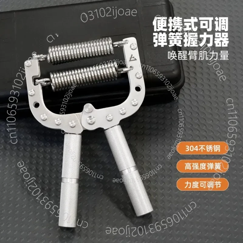 Stainless Steel Grip Adjustable Strength Professional-grade Practice Hand Strength Muscle Finger Strength Training