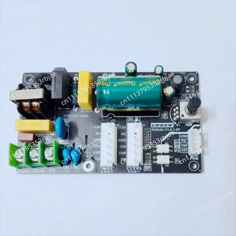 310V DC BLDC Fan Motor Driver Board 5-Wire Control Module for Inverter Air Conditioner Indoor Unit