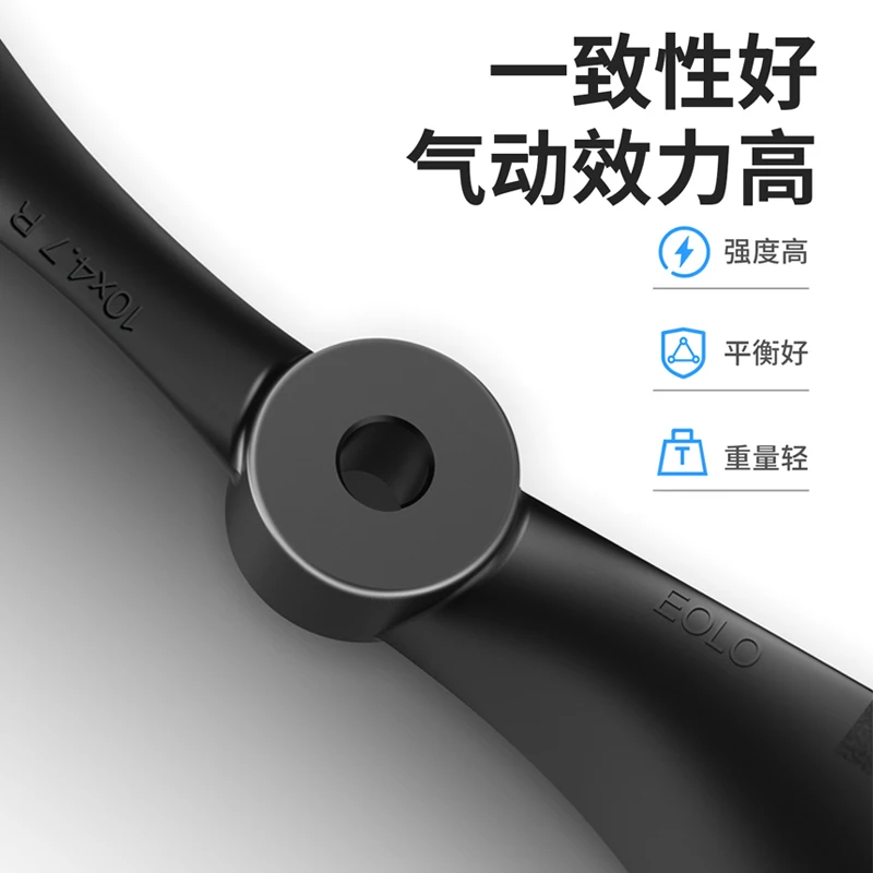 Hélice SunnySky EOLO X Series: hélice de asa fixa de alto desempenho de 10-16 polegadas para avião FPV e RC