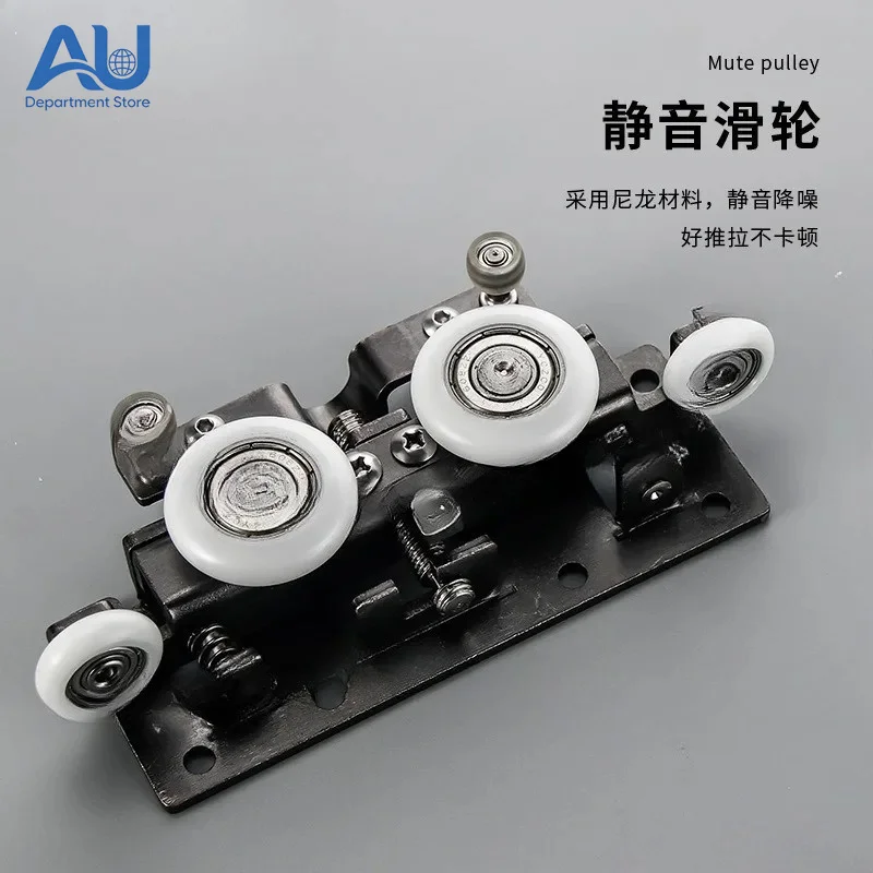 Concealed Buffer Roller for Aluminum Frame Door - Trackless Sliding Hardware for Bathroom Kitchen - Smooth Gliding System