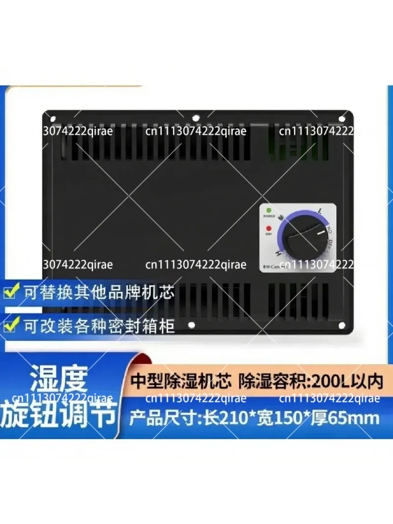 Automatic Electronic Dehumidifier, Moisture-Proof Dehumidification Box, Drying Cabinet for Camera, Lens, and Electronics Storage