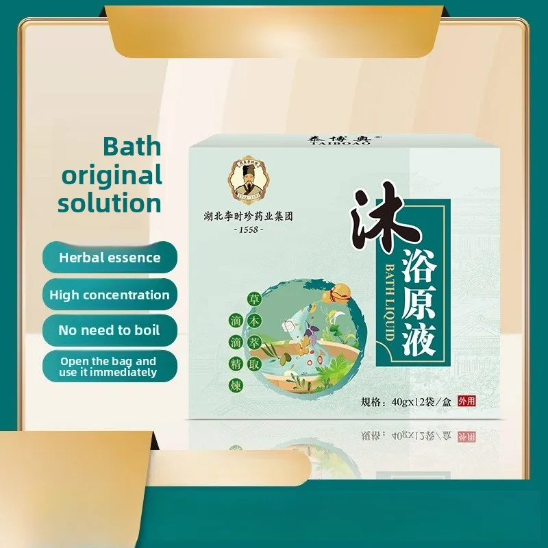 

Li Shizhen No-Boil Herbal Bath Soak - Ginger & Botanicals for Detox, Warmth & Circulation. Full Body or Foot Use.