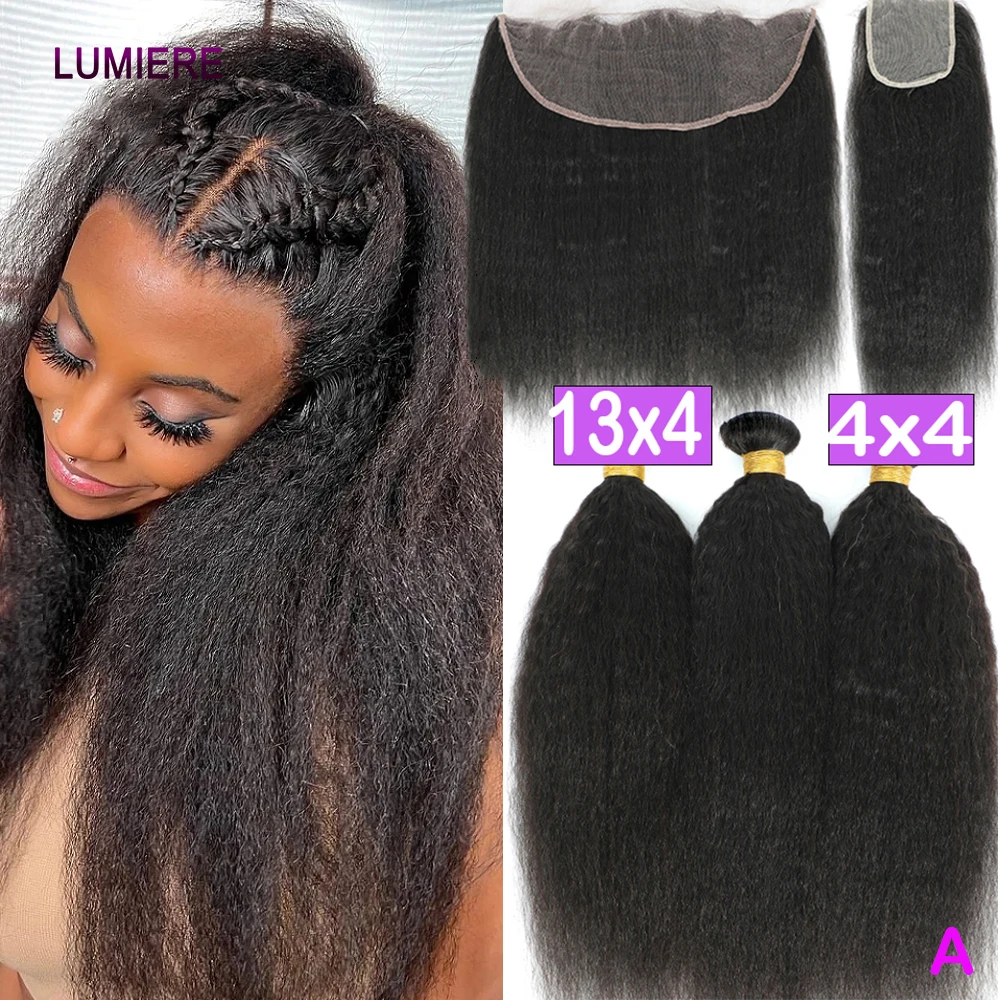 Double Drawn Afro Deep kinky Straight Curly Bundles With Closure HD Transparent Lace Closure Frontal And Bundle Hair Extension