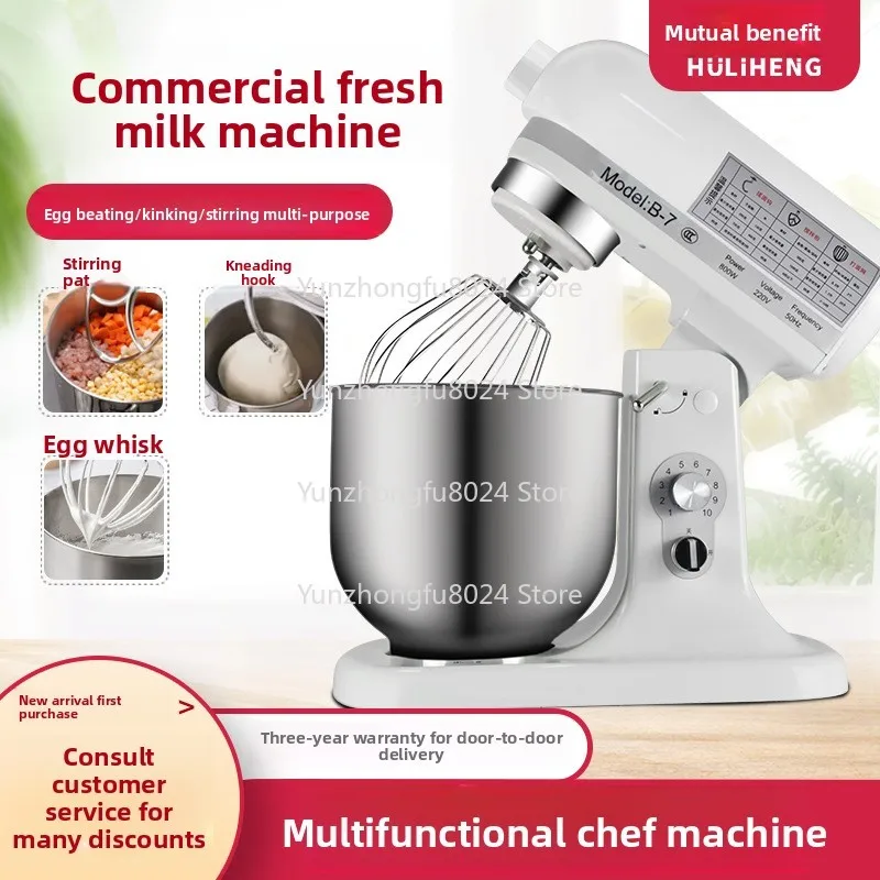 Multifunctional Cream Milk Whisk and Flour Automatic Mixer New Condition - Dough Mixer