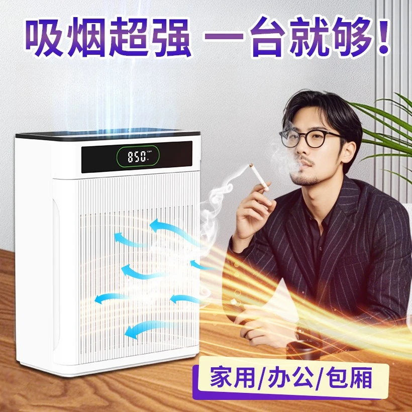 空気清浄機、煙の臭いを除く、共有する価値のあるもの、強くお勧めします