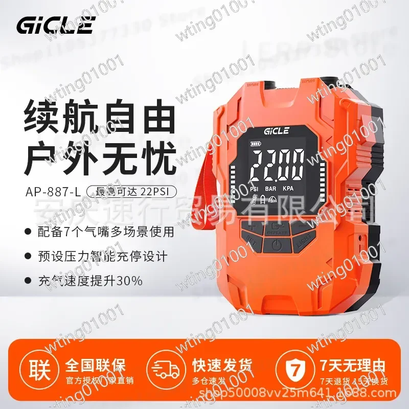 for Glcle High Pressure Electric Air Pump for Paddle Board Tent Kayak Inflatable Boat Dual Purpose Outdoor Camping Quick