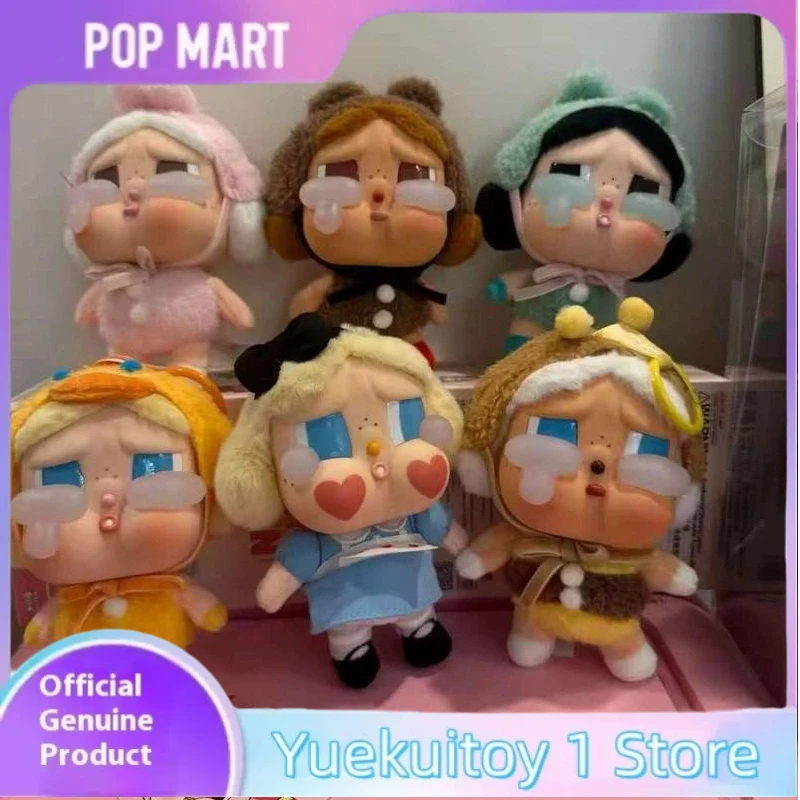 Аутентичная серия POPMART CRYBABY Tear Factory, виниловая слепая коробка для лица, модный кулон, подарок на день рождения, Рождество Аутентичная серия POPMART CRYBABY Tear Factory, виниловая слепая коробка для лица, модный кулон, подарок на день рождения, Рождество