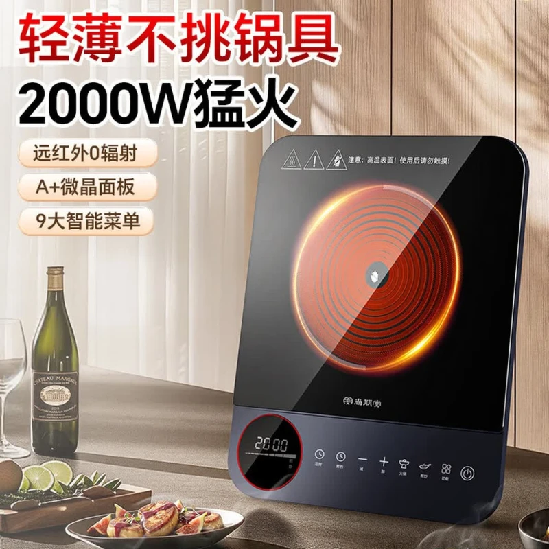 Placa de inducción ultrafina, cocina eléctrica de cerámica para el hogar, multifuncional para saltear, preparar té y cocinar verduras, todo en uno.