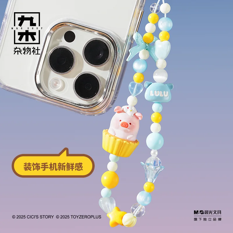 룰루 돼지 휴대폰 체인 선셋 비치 시리즈 서프라이즈 박스 행잉 로프 생일 선물 소녀 귀여운 돼지 테마 모바일 액세서리