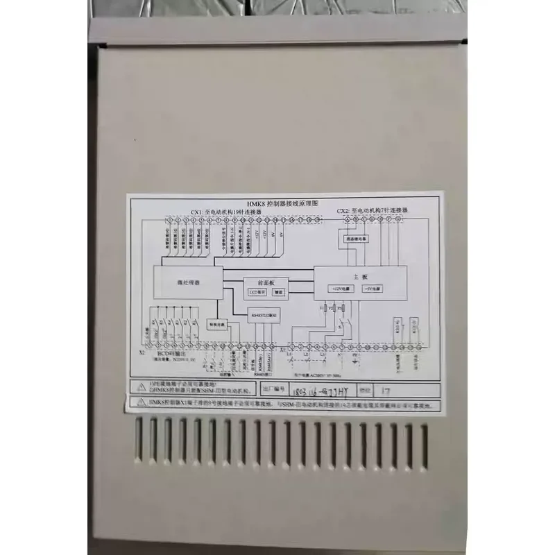 SHM-III Tap Changer with HMK-8 Controller – Inquiries Welcome