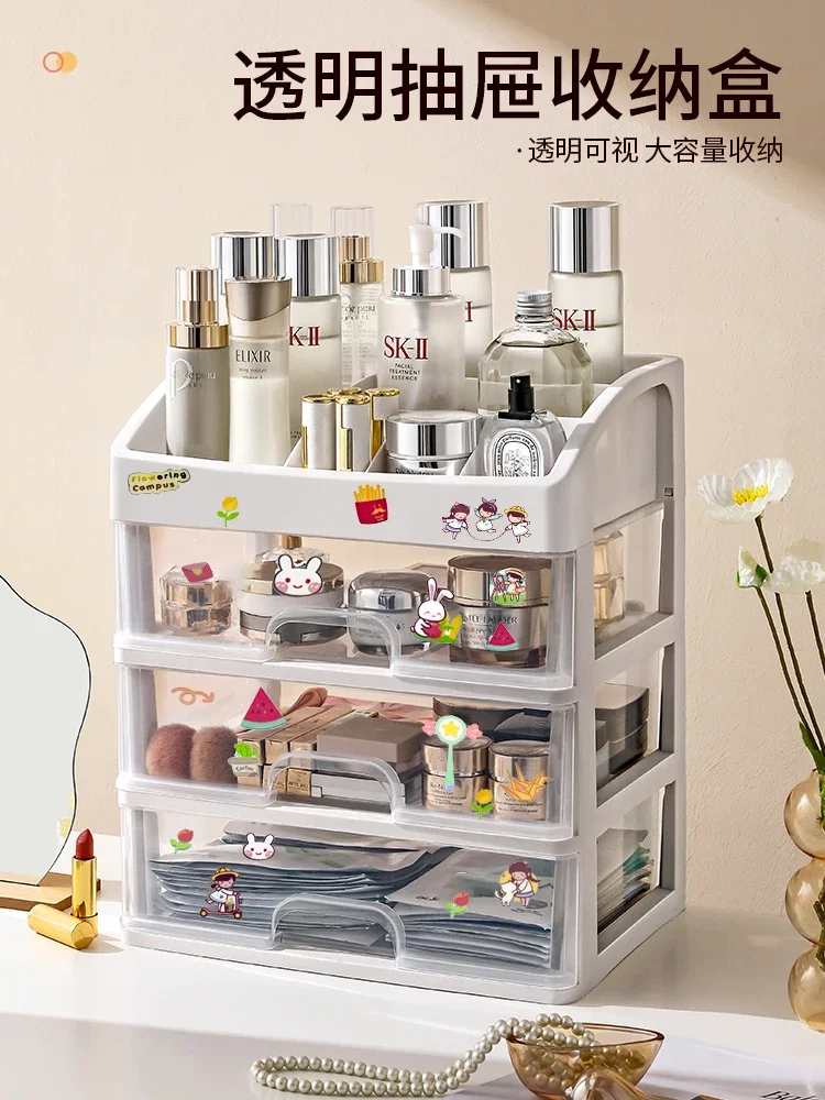 Star You Transparent Cosmetics Storage Box Desktop Drawer Lipstick Makeup Box Dressing Table Makeup Brush Dormitory Shelf